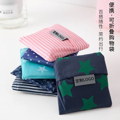 厂家直销折叠购物袋便携环保袋防水手提袋牛津布可收纳定制印logo|ru
