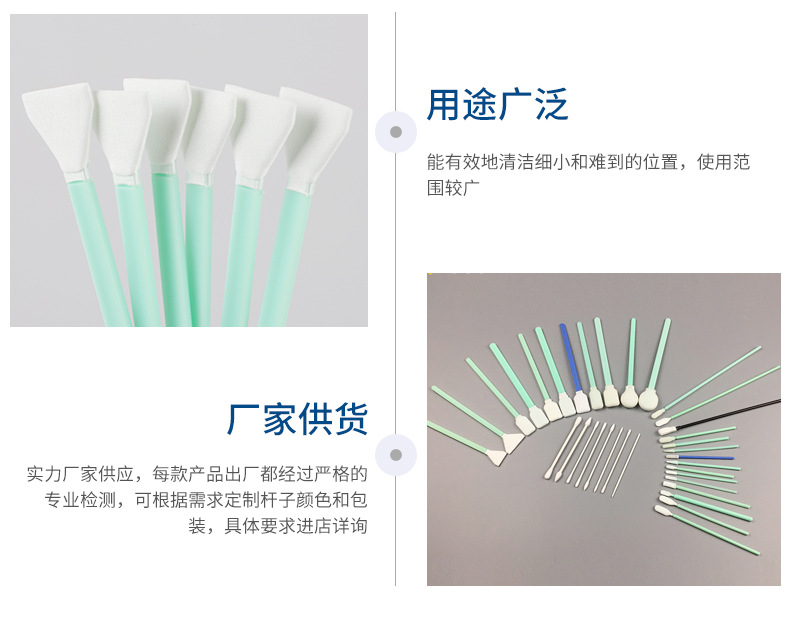 相机清洁棉签--详情_14.jpg