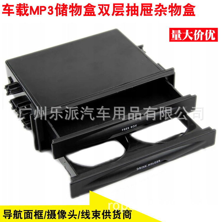 CX-28储物盒C12