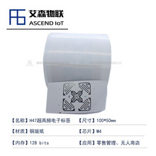 H47�����lRFID��Ә˺�3D�쾀�x�������V�m���Ԅ����ۙ���Ʒ����