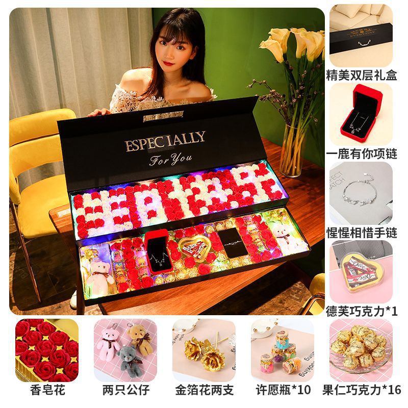 520情人节礼物女友浪漫巧克力礼盒玫瑰香皂花礼盒生日礼物女创意