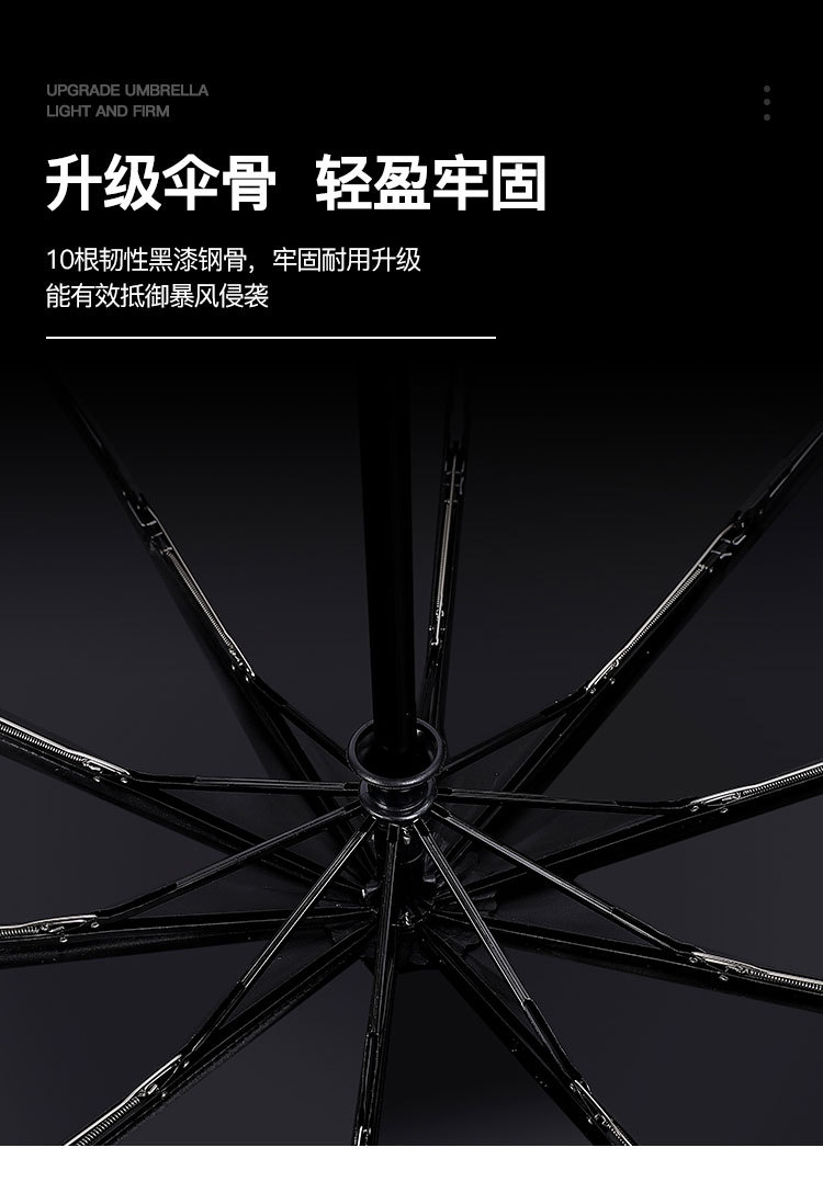 雨伞2020-1-恢复的_07