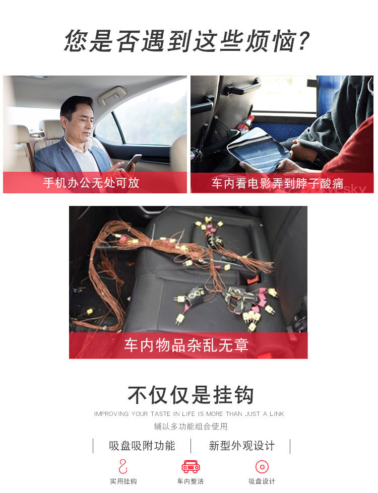 吸盘挂钩新母座-20201923_02