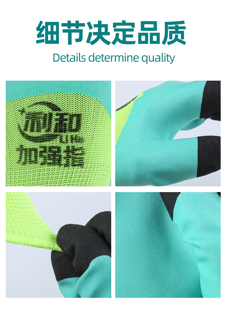 乳胶发泡加强指详情切片_11