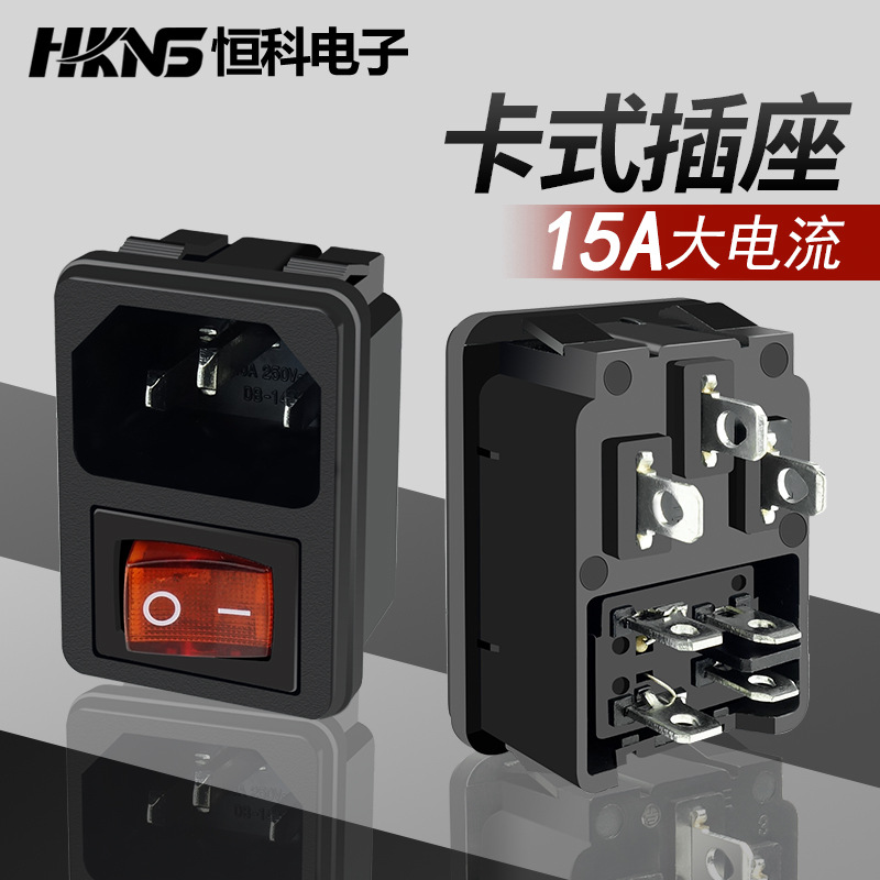 Pin word AC power socket 15A card type embedded installation cabinet power supply socket CECCCUL