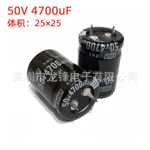 50V4700uF 25X25 X늽 22*40 ֱţӲ_ 25*30