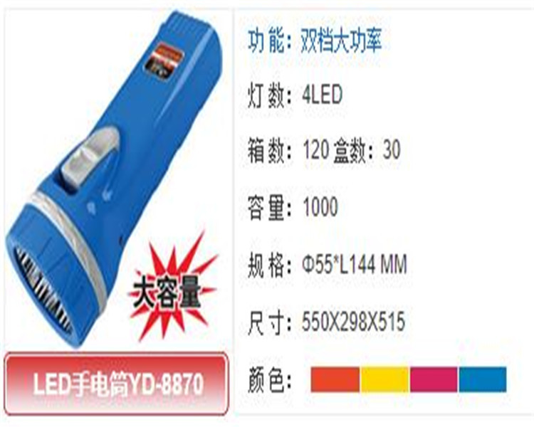 360截图20200410125050606