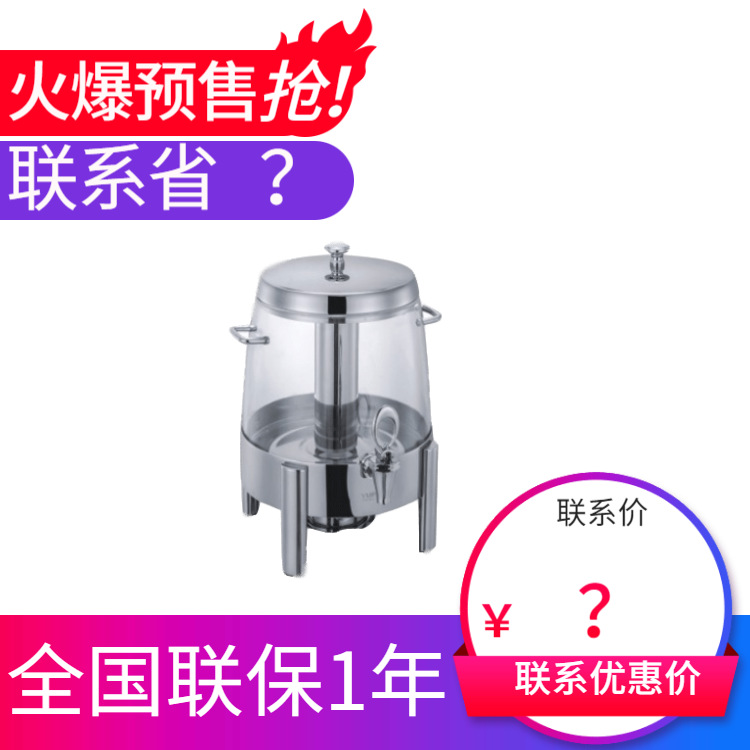 YUFEH��� ����60ϵ�й�֭��12L �Ƶ���Ʒ�����豸 ����ֱ���ؼ�