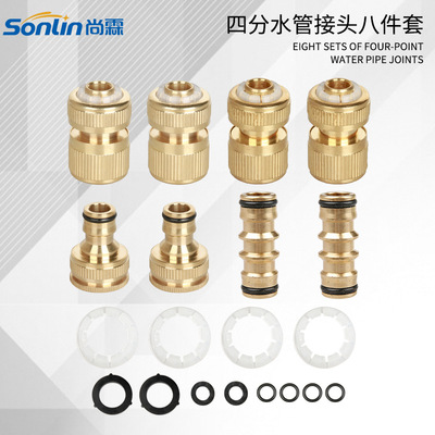 Garden Water pipe Connector 8 Piece set 46 Tap gardens fast Union parts currency Hose Fittings