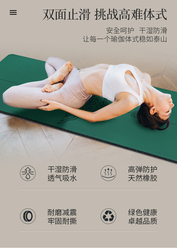 缘起体位线详情3.jpg