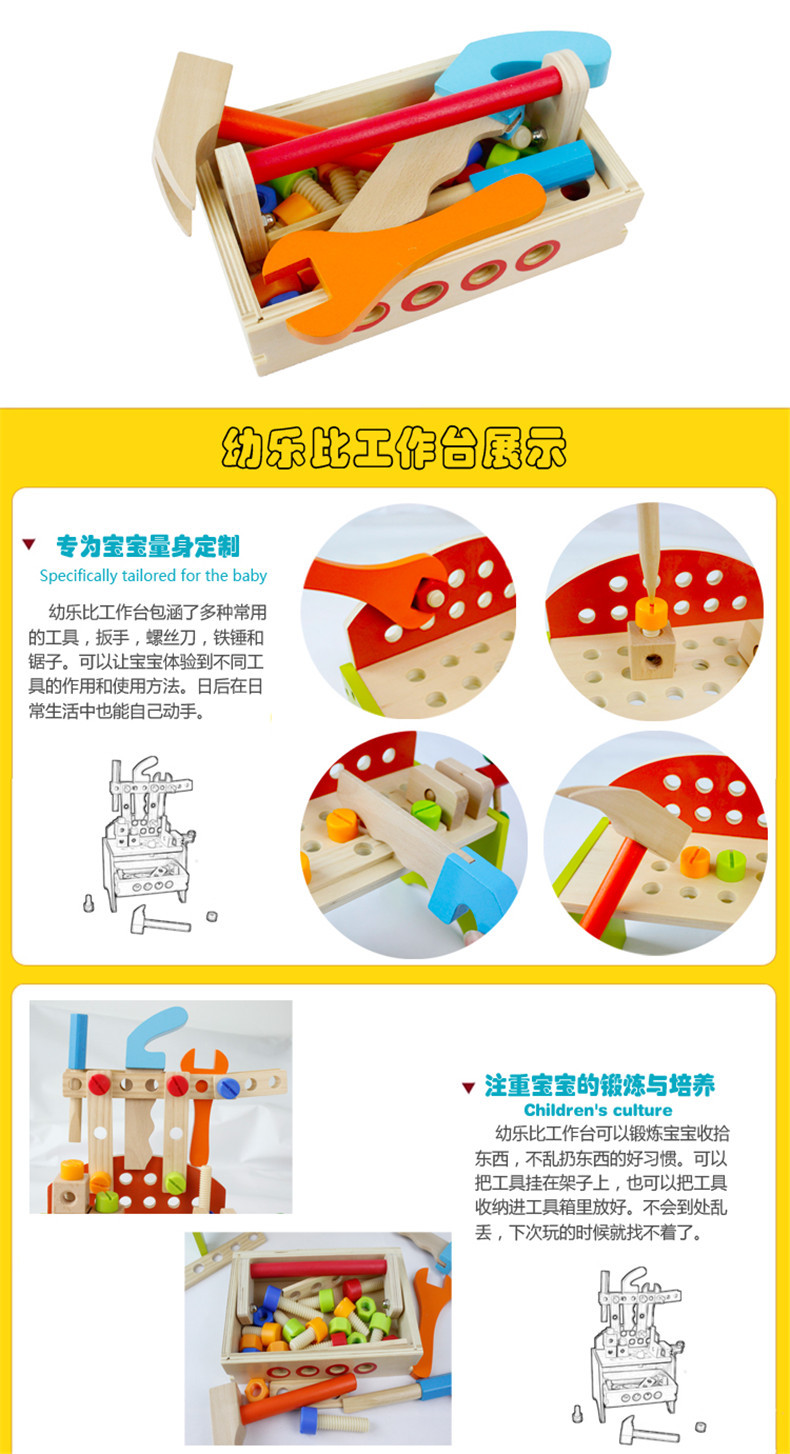 工具台790 (4).jpg