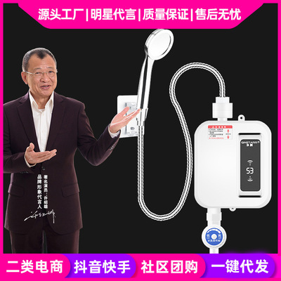 净腾恒温热水器即热式电热水器免安装电热水龙头厨房龙头厂家直销