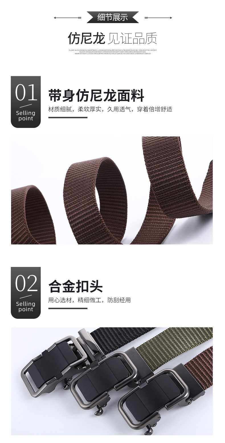 皮带详情_05.jpg