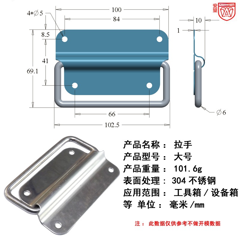 Gran acero inoxidable 304 mango de cajón de madera caja de hierro mango de caja de herramientas anillo de caja mango plegable móvil