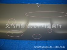 �m��-Dodge Journey   l-55001049AA