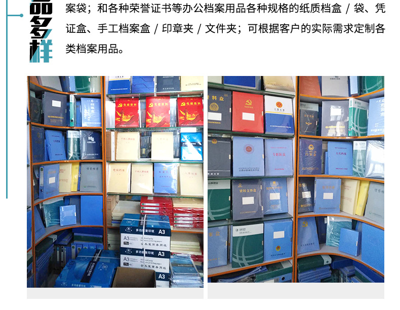 文件夹_20.png