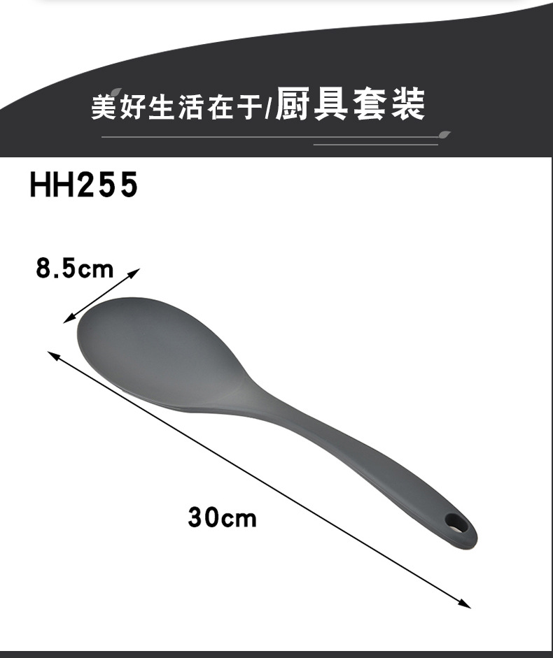 厂家直供硅胶厨具  简约烘焙套装 供烹饪用挂孔易收纳厨房工具详情8