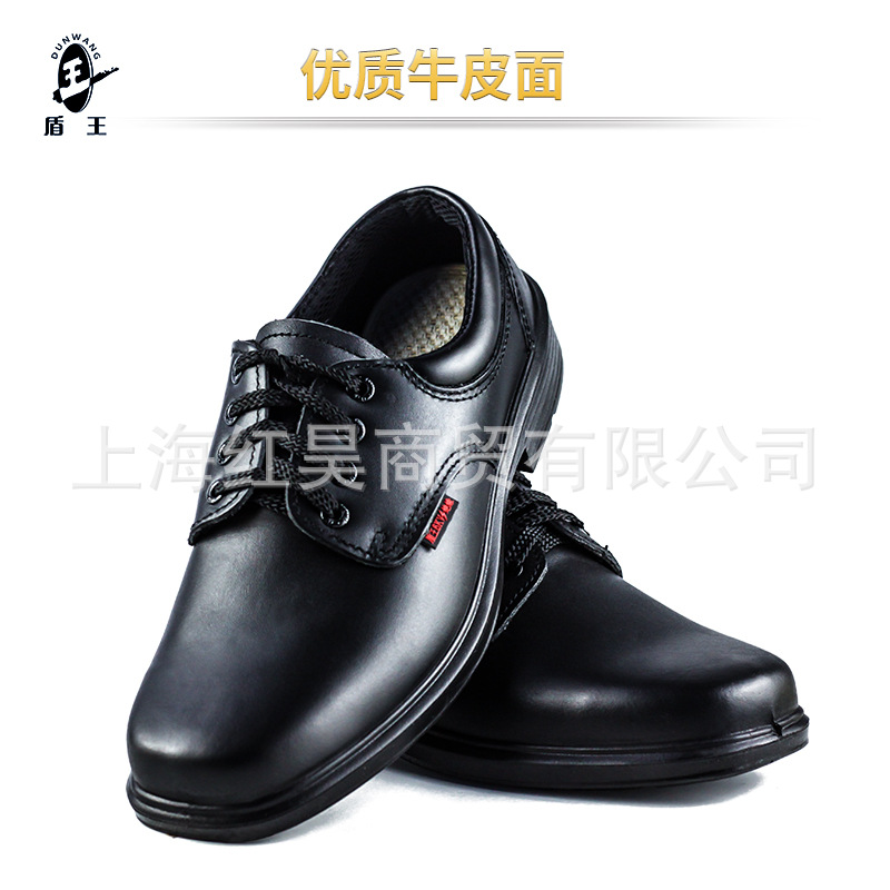 正品保证盾王8281电绝缘皮鞋电工鞋6000v电工绝缘皮鞋6KV