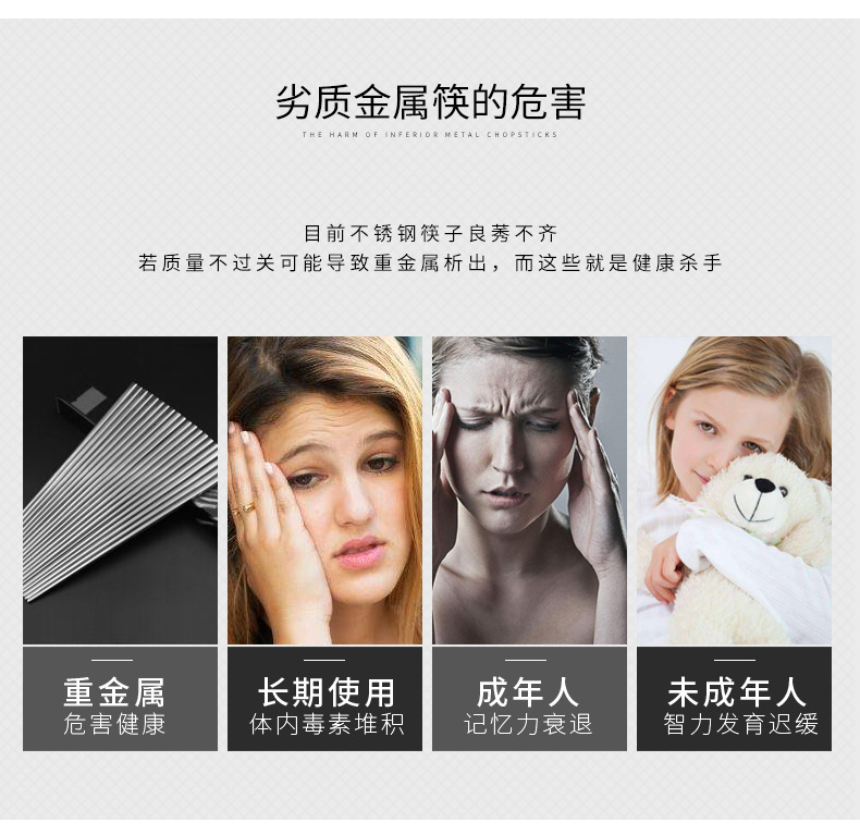 彩色筷_03.jpg