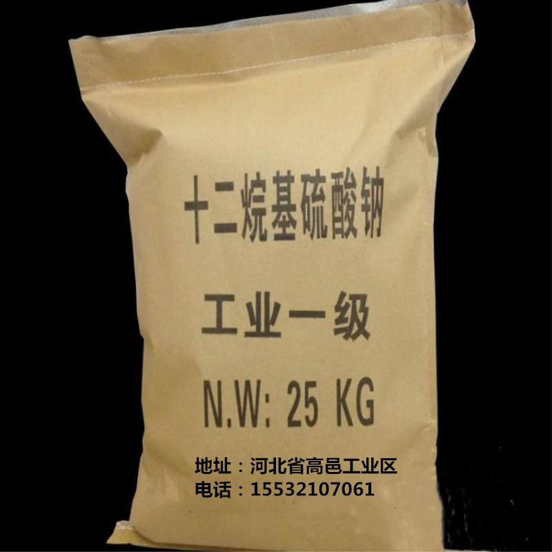 厂家批发k12工业十二烷基硫酸钠 供应发泡剂十二烷基硫酸钠