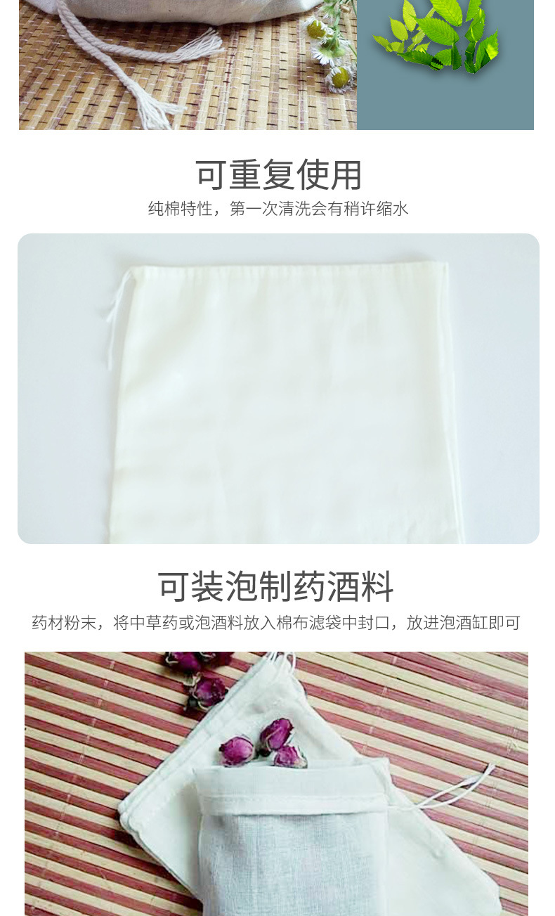 开版-纯棉纱布袋_03