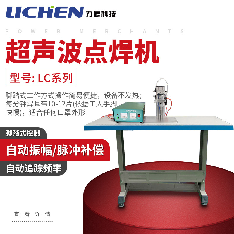 ���ֻ��������Ƽ��������㺸������㺸���ֶ�ʽ���溸�ӻ��ۺϻ�