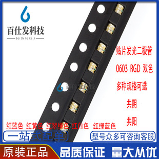 0603LED�NƬ�l��� 1615 �t�G �t�{ �t�� �t�S�pɫ RGB��ɫȫ�߲�