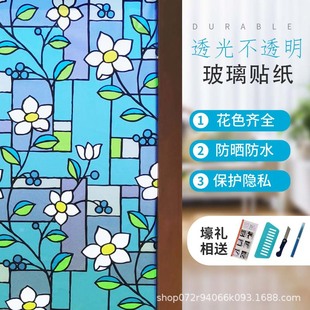 PVC��ճ����ĥɰ�N���ڹ��͵�Q͸�ⲻ͸���l���gԡ���T�����NĤ