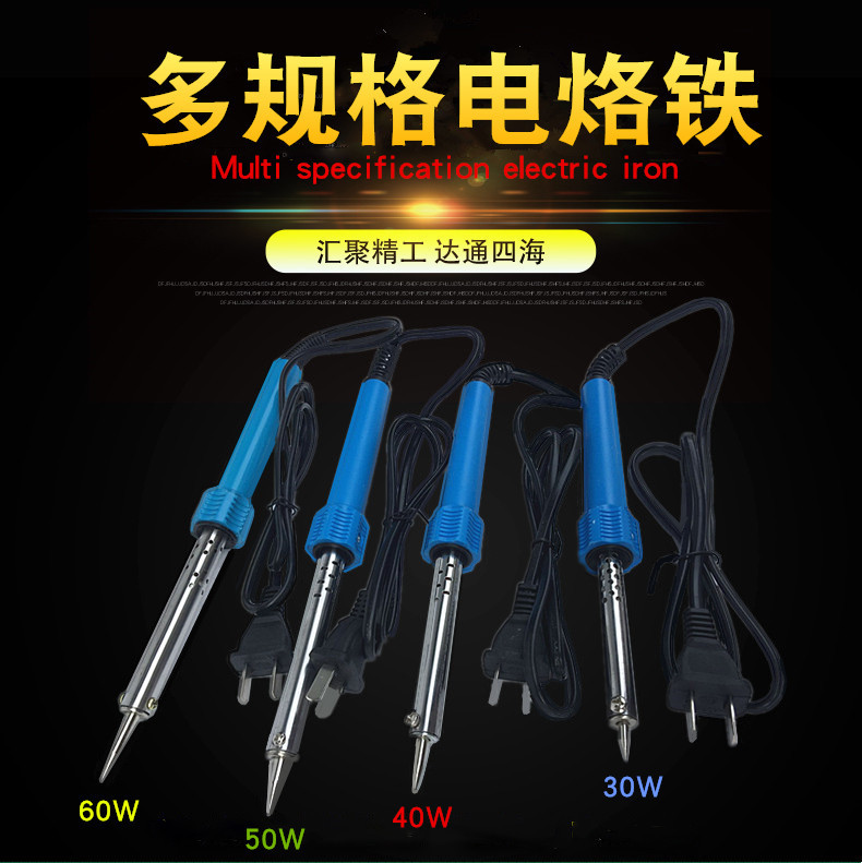 Source plant Long Life 30W40W50W60W External thermal repair Electric iron teaching Soldering iron Lead-free environmental protection