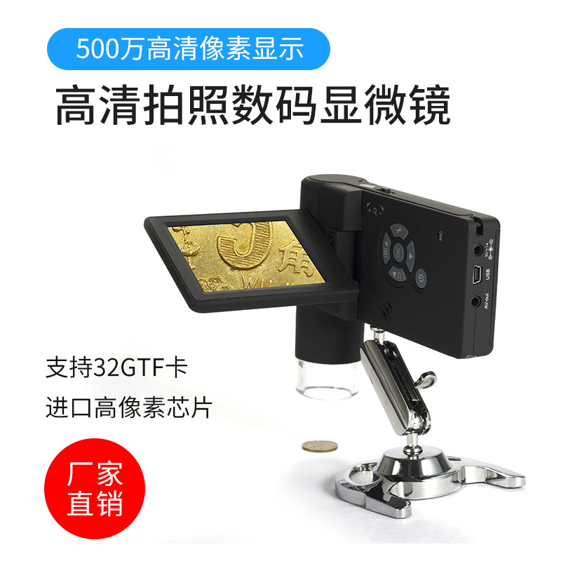 500倍高清数码手持电子显微镜拍照视频测量维修工业USB便携放大镜