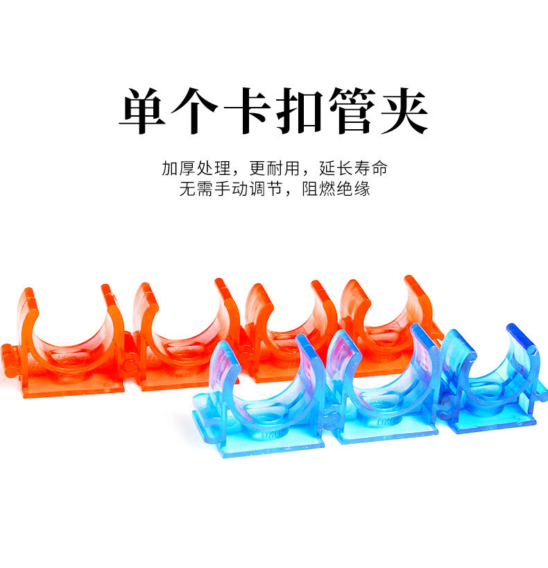5-管夹_06.jpg