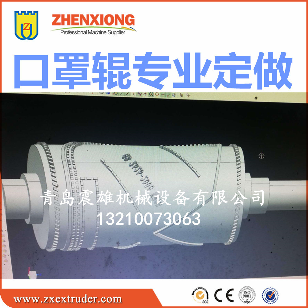 kn95口罩辊滚筒 口罩机压辊刀模 kn95滚轴 口罩机压花轮定QDZX