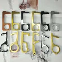 疫情用品 出口防疫拉手 钥匙扣 防疫用品 门锁拉手 防疫拉手