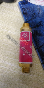 ��F�S�c�y�䌣��Z072 MXZ-IV YXZ-IVȼ������ֹ���y �ػ��ֹ��