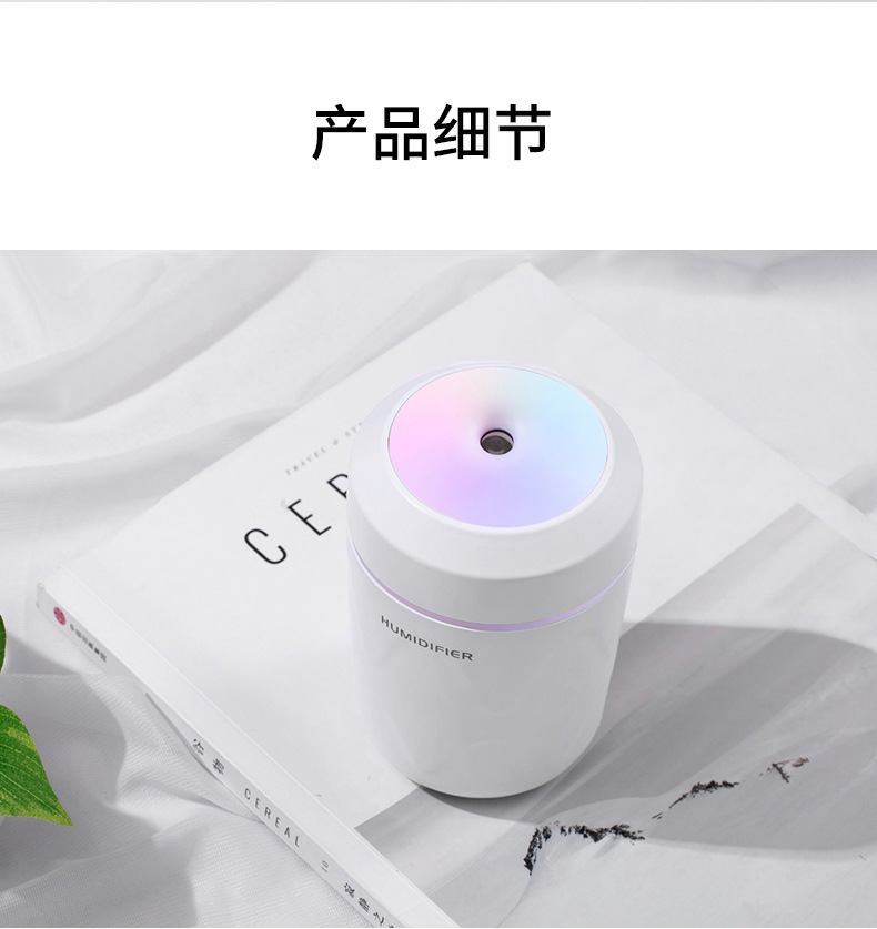 酷炫杯加湿器-详情4_16.jpg