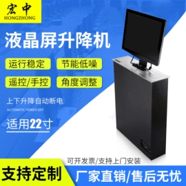 视讯会议系统;其他文化办公;桌面插座