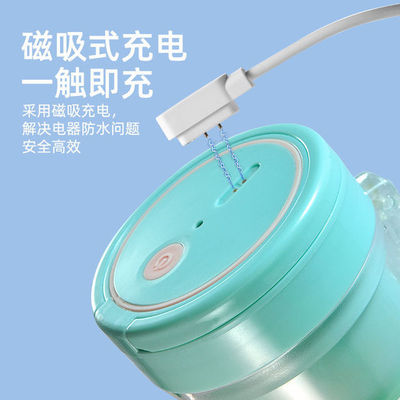 Portable Mini Juicer Ice machine USB charge lemon Manufactor Direct selling Electric Juice Cup