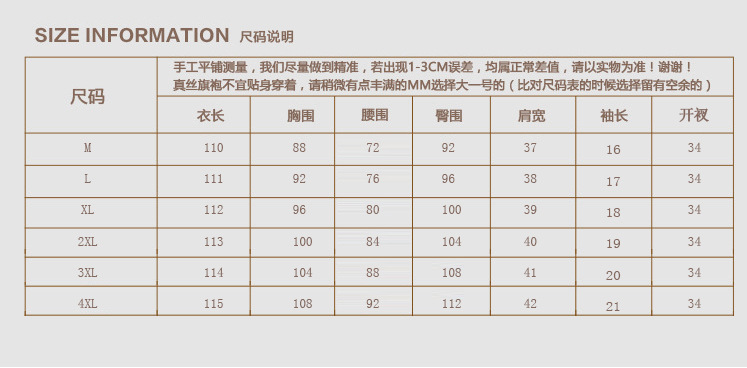 诚招代理2022春夏新款真丝香云纱盘扣印花修身改良大码旗袍10720详情2