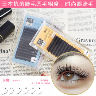 �����ձ��޽ӽ�ë ����ܛˮ��ë�ٽ�ë����L���b�Լ��Nֲ�۽�ë