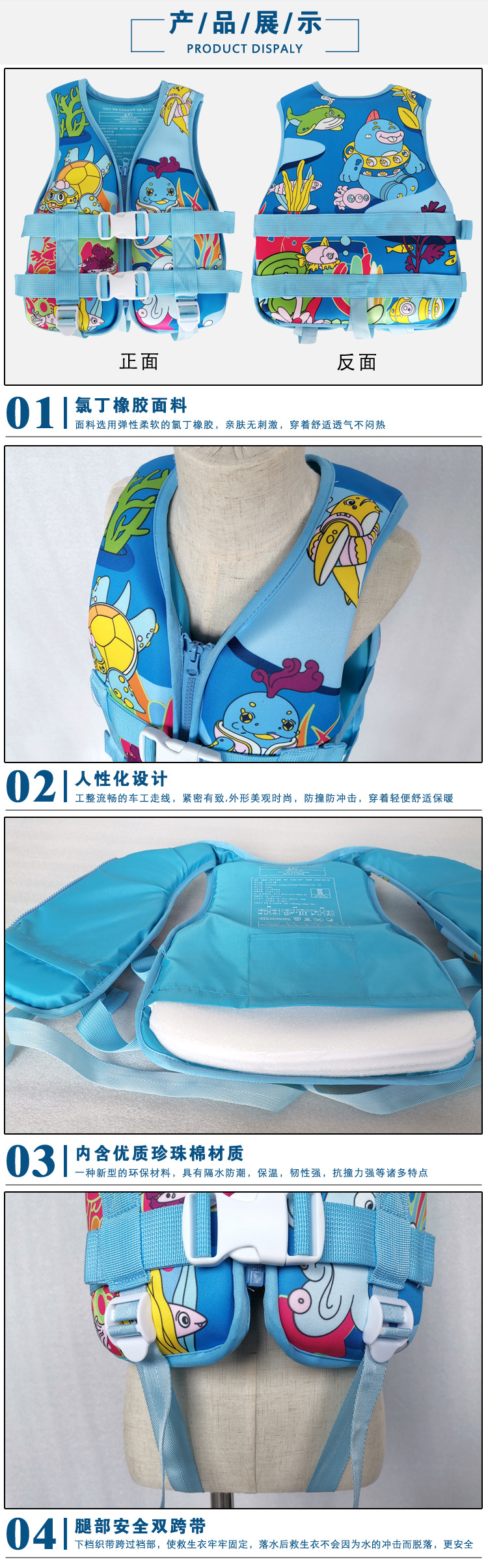 产品展示2.jpg
