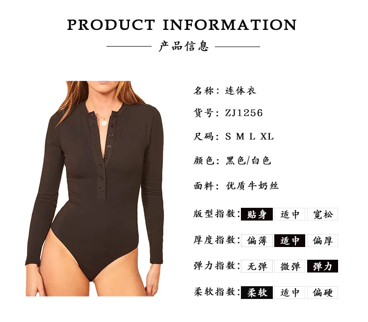 1256商品信息.jpg