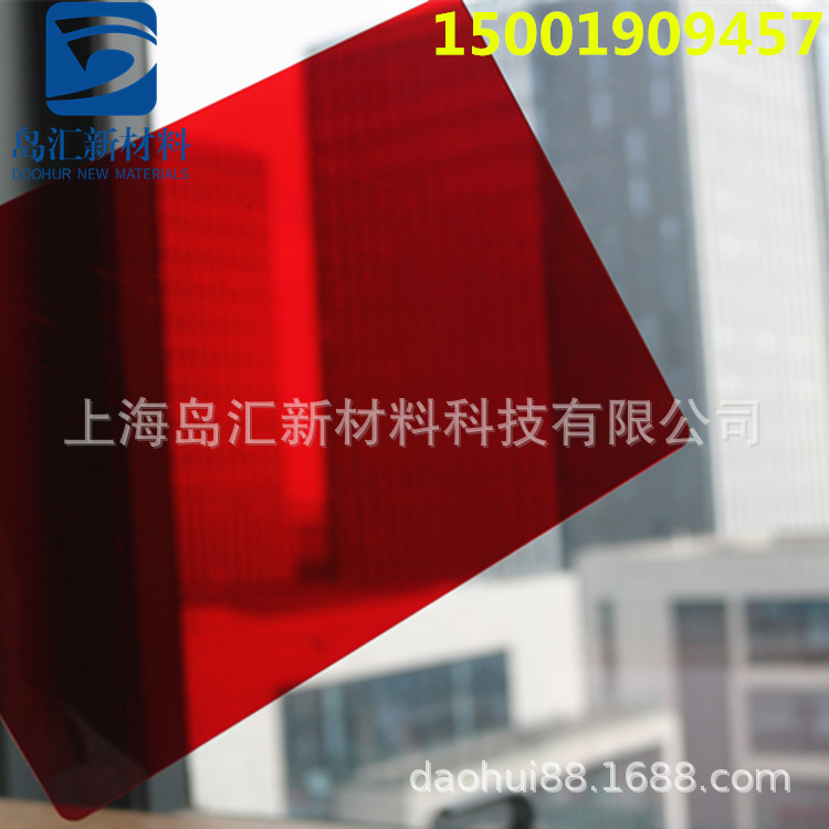 1彩色有机玻璃板批发红橙黄绿青蓝紫粉色PMMA板黑白茶磨砂亚克力