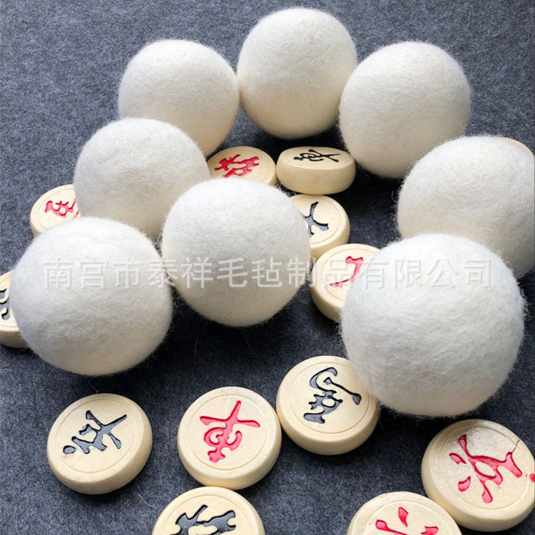 跨境供应羊毛毡干燥球 烘干机  洗衣机用毡球 支持批发