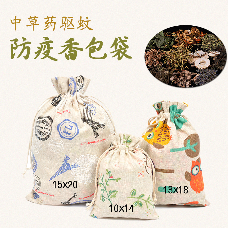 厂家批发端午节中草药防蚊包袋子香囊香袋车内防疫空袋子现货|ms