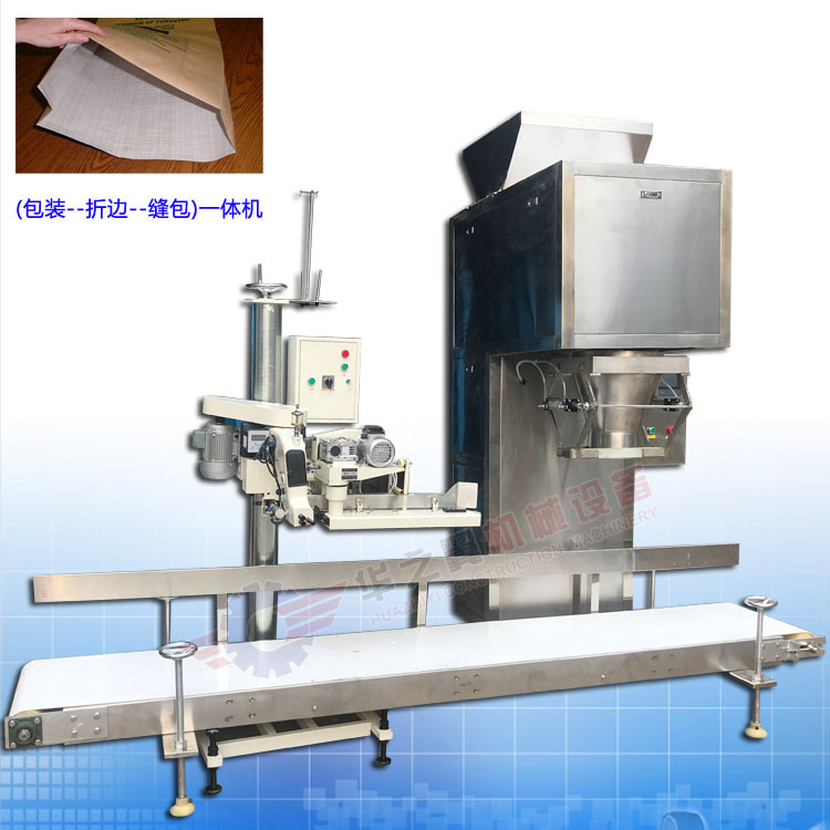 玉米淀粉计量包装机 缝包封口称重成套包装设备 粉末包装机