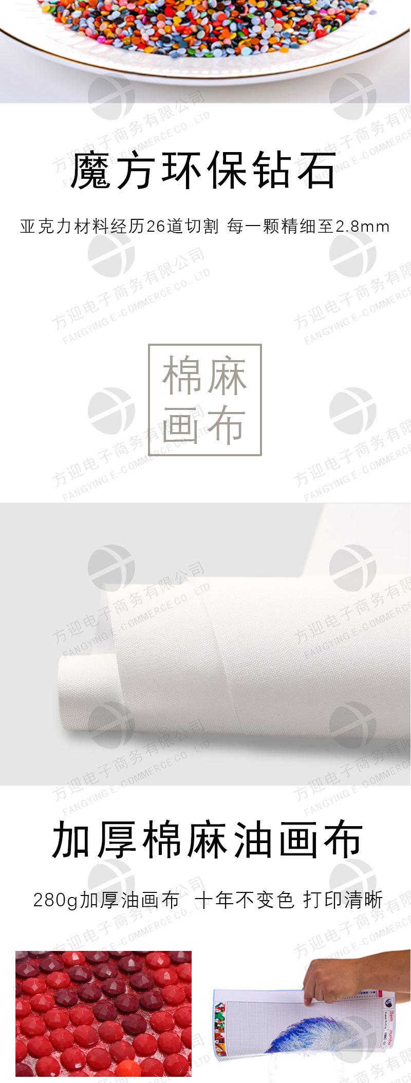 未标题-2--加水印_03