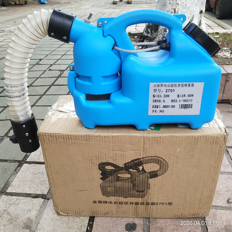 2701型金猫牌电动超低容量喷雾器5升容量便携式拉电线220V喷雾机