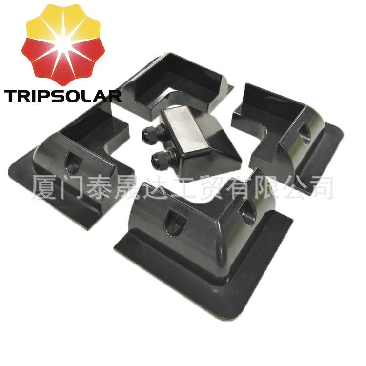 太阳能房车游艇安装支架黑色5件套