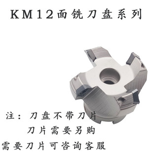 45��㊵��P KM12 50 63  80 100 125 160 200 250