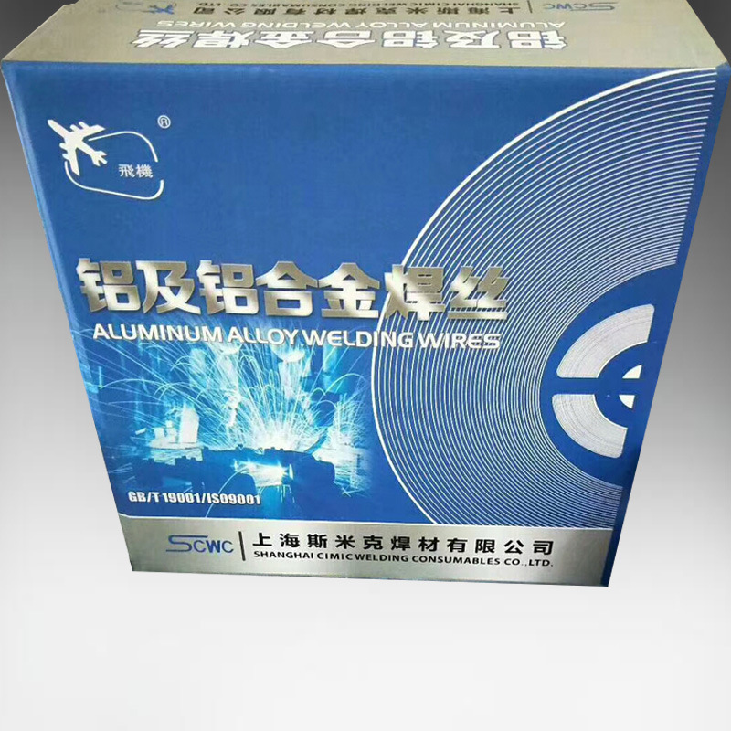 上海飞机牌L400铝焊丝BAlSi-4铝及铝合金焊丝